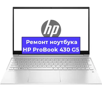 Замена динамиков на ноутбуке HP ProBook 430 G5 в Самаре